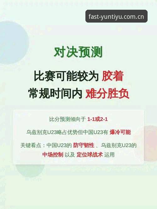 3个关键看点：都灵德比战前主席开罗的生日宣言与尤文图斯的欧冠争夺