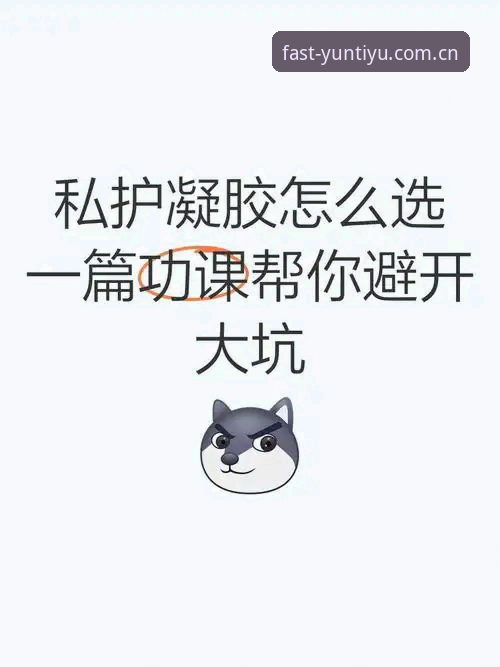 云体育客户端下载评测：3个关键步骤帮你避开仿冒陷阱